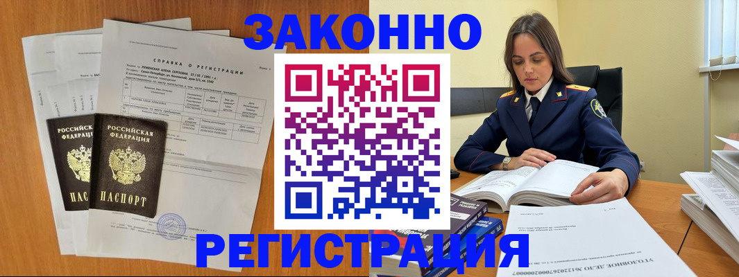 форма 3 в Всеволожске