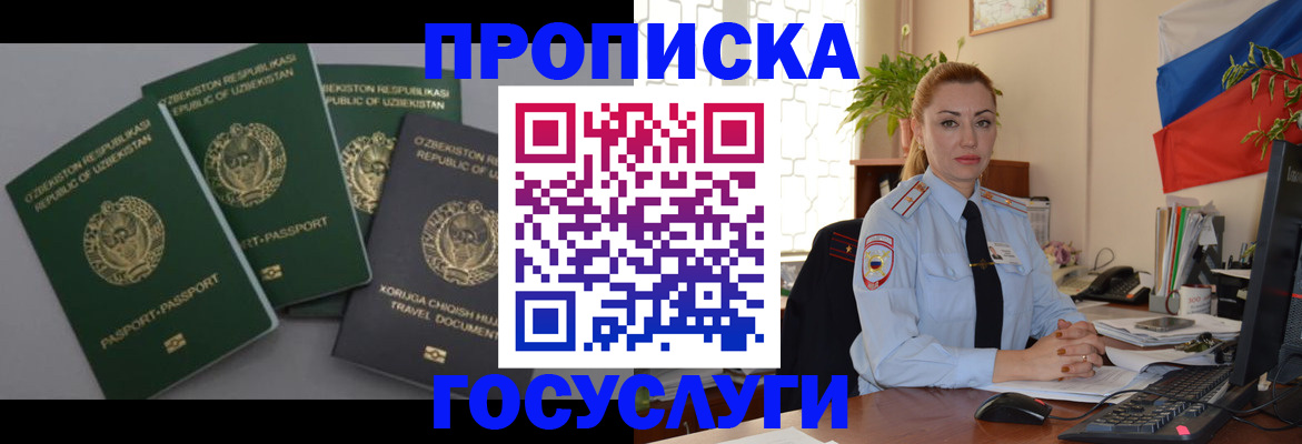 временная регистрация адрес в Всеволожске