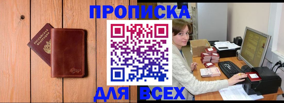 пропишу в квартире в Всеволожске